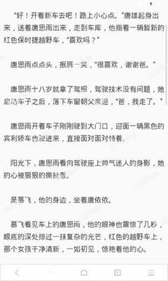 菲律宾移民后可以申请国籍吗，有什么具体的条件限制